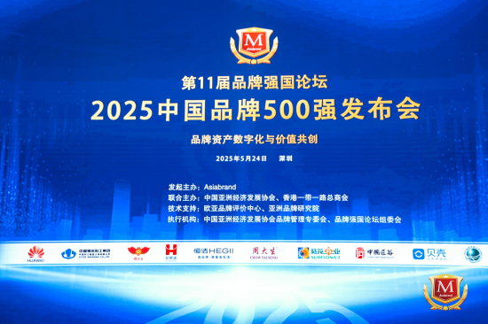 名列75位！稻花(huā)香上(shàng)榜中國(guó)品牌500強
